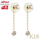 18金 ピアス k18 ダイヤモンド レーザーホール ダイヤ 0.15ct スタッドピアス ペア チェーン 18k 揺れる ゴールド シンプル イエローゴールド...