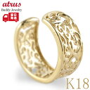 18金 イヤーカフ 18k 片耳 イヤリング ゴールド イヤカフ アラベスク調 透かし シンプル K18 イヤークリップ イエローゴールドk18 地金 人気 ジ...