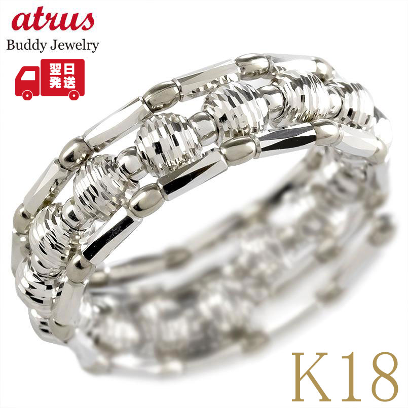 リング レディース 18金 K18 ホワイトゴールド フリーサイズ 指輪 形状記憶 3連風 ミラーボール デザイ..