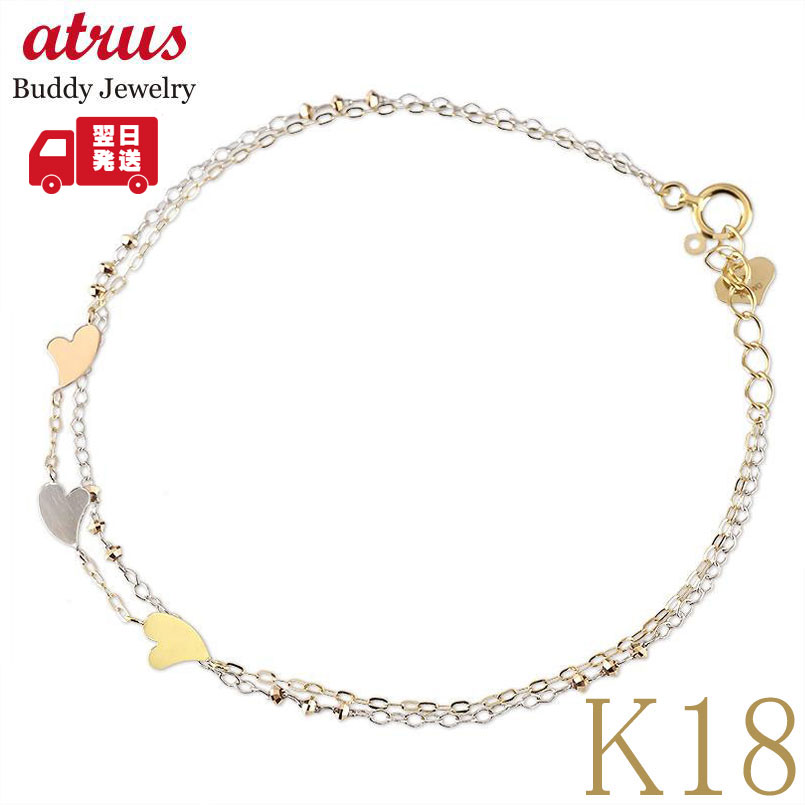 18金 ブレスレット ゴールド ハート 18cm アジャスター付 2連 18k k18 シンプル イエローゴールドK18 ピンクゴールドK18 ホワイトゴールド...
