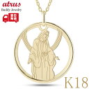 18金 マリア ペンダントトップ k18 ネックレス メンズ ゴールド 18k ペンダント 大ぶり 透かし 切り絵 イエローゴールドK18 K18 ジュエリー ...