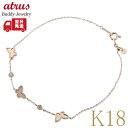 18金 ブレスレット レディース 蝶 ダイヤモンド ゴールド スライド式 18k k18 ダイヤ ちょうちょ シンプル ピンクゴールドK18 バタフライ 人気 ...