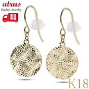 18金 ピアス 18k ゴールド 星 フックピアス シンプル 揺れる ペア ホログラム フォーマル スター イエローゴールドk18 k18 人気 ジュエリー 地...