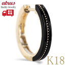 18金 フープ ピアス 18k ゴールド フープピアス 片耳 ブラックオニキス シンプル リング イエローゴールドk18 k18 黒 人気 中折れ式 リバーシブ...