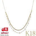 18金 ペンダントトップ k18 パール ネックレス アコヤ真珠 ゴールド 2連 ペンダント イエローゴールドK18 K18 スライド式 あこや 真珠 ジュエリ...