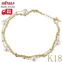 18金 ブレスレット k18 パール アコヤ真珠 ゴールド 2連 イエローゴールドK18 K18 アジャスター付 あこや 真珠 ジュエリー チェーン シンプル ...