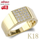 18金 リング メンズ ダイヤモンド 印台 k18 15号 指輪 太め 幅広 シンプル 18k ゴールド シグネットリング ダイヤ 0.35ct ピンキーリング...