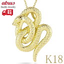 ヘビ 蛇 18金 ペンダントトップ k18 ネックレス スネーク ゴールド 18k ペンダント 巳年 へび年 干支 大ぶり 大きめ イエローゴールドK18 K1...