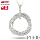 プラチナ ペンダントトップ ダイヤモンド サークル 2連 ネックレス ダイヤ 0.40ct サークル 2連 金属アレルギー 対応 pt900 pt850 大ぶり...