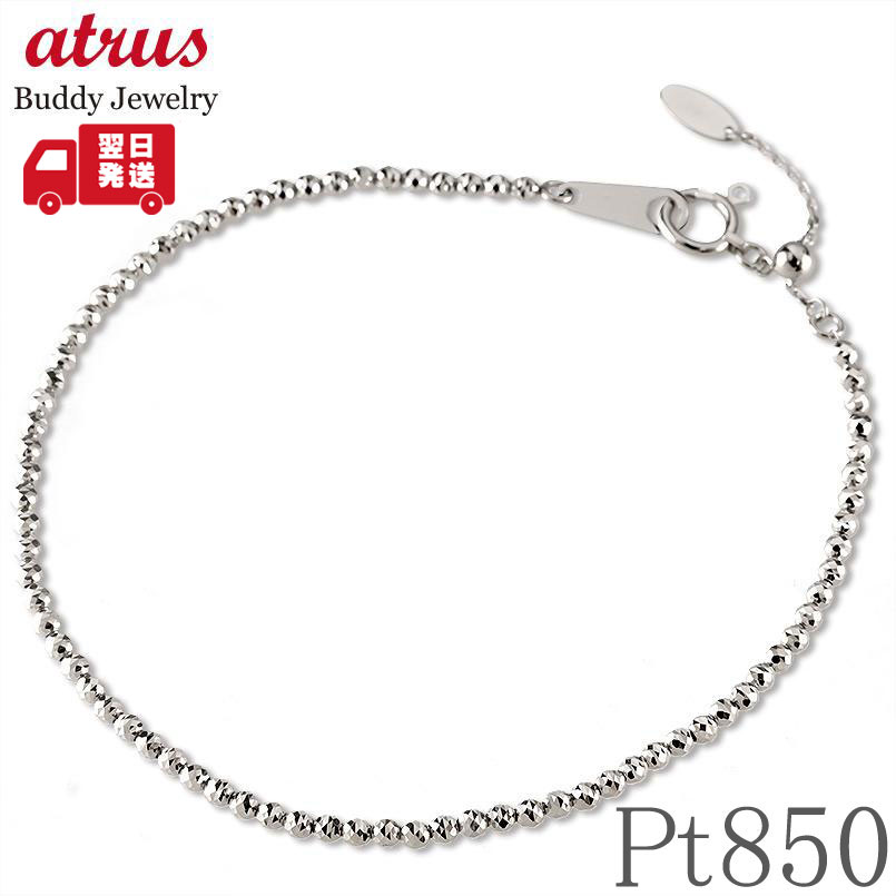 プラチナ ブレスレット ミラーボール バングル 金属アレルギー 対応 pt850 スライド式 アジャスター付き ジュエリー シンプル 人気 普段 使い ユニセッ...