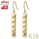 18金 ピアス 18k ペア スタッズ ゴールド 18k シンプル K18 フックピアス 揺れる イエローゴールドk18 人気 ジュエリー フォーマル カジュア...