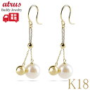 18金 ピアス k18 パール アコヤ真珠 ゴールド ペア 18k シンプル K18 フックピアス 揺れる 丸玉 イエローゴールドk18 あこや 真珠 人気 ジ...