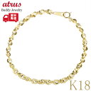 18金 ブレスレット k18 チェーン 太め 18cm ゴールド 18k イエローゴールドK18 チェーンのみ チェーンだけ ジュエリー 中空 おしゃれ シンプ...