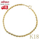 18金 ブレスレット レディース チェーン 太め 18cm ゴールド 18k ロープチェーン イエローゴールドK18 k18 チェーンのみ ジュエリー 中空 シ...