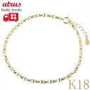 18金 ブレスレット レディース チェーン 太め 18.5cm ゴールド 18k スカルチェーン イエローゴールドK18 k18 チェーンのみ アジャスター ジ...