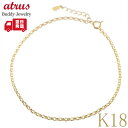 18金 ブレスレット チェーン ゴールド 18k エスカルゴェーン イエローゴールドK18 k18 チェーンのみ アジャスター ジュエリー 中空 おしゃれ シン...