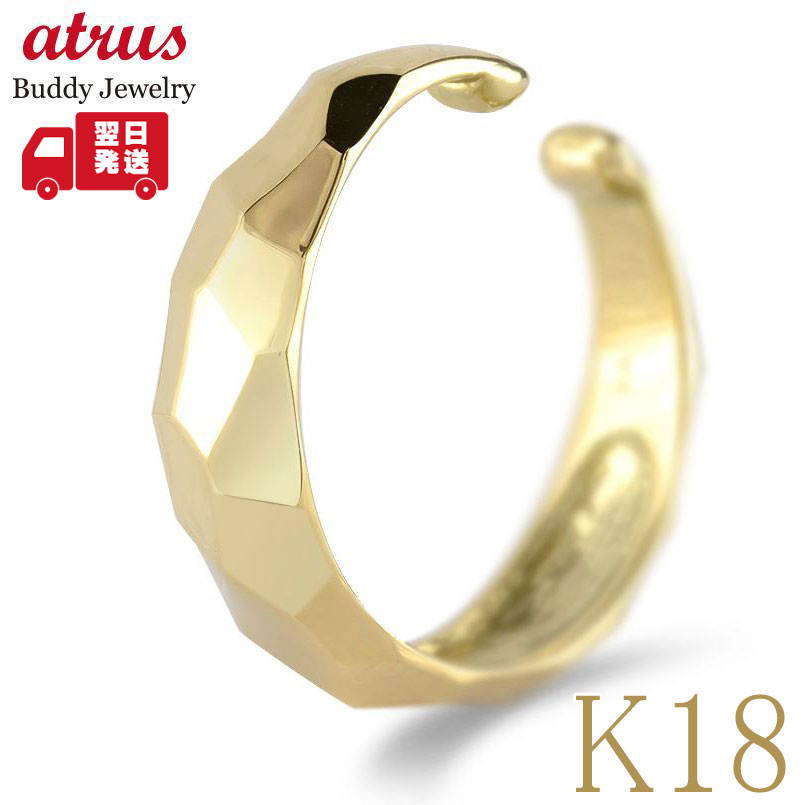 18金 イヤーカフ レディース フープ片耳イヤリング K18 イヤークリップ 地金ジュエリー イエローゴールド シンプル 上品 普段使い ギフト対応 日本製 【...