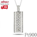 プラチナ ネックレス ダイヤモンド 1.5ct レディース 大ぶり ペンダントトップ プレート ダイヤ バー ペンダント pt900 大きめ ジュエリー シンプ...