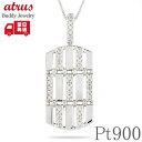 プラチナ ネックレス ペンダントトップ ダイヤモンド 0.25ct プレート メンズ ダイヤ 金属アレルギー 対応 pt900 pt850 透かし ベネチアン ...
