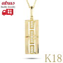 18金 ネックレス メンズ k18 ダイヤモンド 0.15ct バー ペンダントトップ ダイヤ ゴールド バーネックレス 大きい 大ぶり イエローゴールドK18...