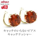 18金 ピアス k18 ファイアオパール キャッチのいらないピアス つけっぱなし ペア ゴールド オパール イエローゴールドK18 18k スタッドピアス シン...