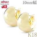 18金 フープ ピアス 18k ゴールド 10ミリ幅 フープピアス 月甲 月形 三日月 シンプル 幅広 ボリューム 大 ペア イエローゴールドk18 地金 両耳...