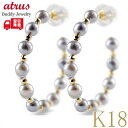18金 フープ ピアス 18k パール フープピアス ゴールド 南洋 ケシパール ペア イエローゴールドK18 18k ミラーボール 真珠 ジュエリー シンプル...