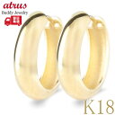 18金 フープ ピアス 18k ゴールド フープピアス 大きめ ペア 大ぶり 幅広 イエローゴールドK18 18k 地金 ジュエリー シンプル 人気 普段 使い ユニセックス 【最短発送】
