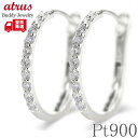 プラチナ フープ ピアス ダイヤモンド フープピアス 大きめ ペア ダイヤ 0.5ct 金属アレルギー 対応 pt900 中折れ式 貫通式 ジュエリー シンプル...