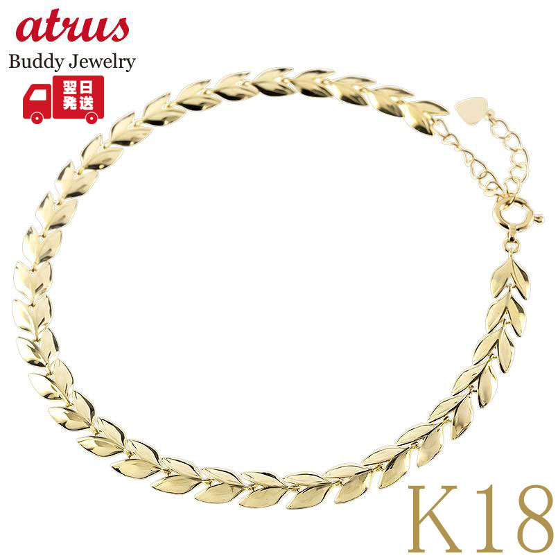 18金 ブレスレット レディース K18 イエローゴールド 19cm アジャスター付 太め チェーン リーフモチーフ 葉っぱ 地金 シンプル 春夏コーデ ギフト...