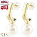 18金 ピアス あこや真珠 パール フォーマル ペア K18 ゴールド シンプル 上品 おしゃれ 普段使い ギフト プレゼント 男女兼用 送料無料【最短発送】 ...