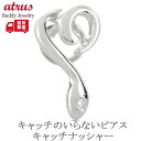ヘビ 蛇 プラチナ ピアス つけっぱなし 片耳 ハート ダイヤモンド キャッチのいらないピアス へび 金属アレルギー 対応 pt900 スネーク スタッドピアス...