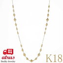 18金 ネックレス チェーン 70cm ゴールド ミラーボール シルクボール ラリエット ロングネックレス イエローゴールドK18 18k ジュエリー シンプル...