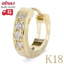 18金 フープ ピアス 18k 片耳 ダイヤモンド フープピアス ゴールド ダイヤ 0.10ct 中折れ式 イエローゴールドK18 18k リングピアス ジュエ...