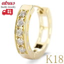 18金 フープ ピアス 18k 片耳 ダイヤモンド フープピアス ゴールド ダイヤ 0.10ct 中折れ式 イエローゴールドK18 18k リングピアス ジュエ...