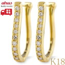18金 ピアス フープ ダイヤモンド レディース 大きめ k18 フープピアス 18k ダイヤ 0.64ct ゴールド ペア シンプル イエローゴールドk18 ...