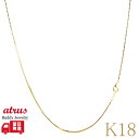 18金 ネックレス メンズ チェーン だけ チェーンのみ 55cm ゴールド 18k k18 ベネチアン チェーン 1.2mm幅 シンプル 人気 地金 チェーン...