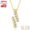 18金 ネックレス ダイヤモンド ゴールド 18k ダイヤ 0.20ct イエローゴールドK18 シンプル ジュエリー 誕生日 記念日 プレゼント 普段 使い ...