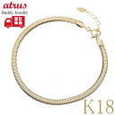 18金 バングル 18k レディース チェーンのみ ブレスレット 18cm ゴールド アジャスター付き スネークチェーン 太め チェーンだけ イエローゴールドK...