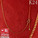 純金 ネックレス 24金 チェーンのみ 45cm スライド式 チェーン 2面カット ロング喜平 キヘイ 金 ゴールド k24 24k シンプル 男性 女性 男女...