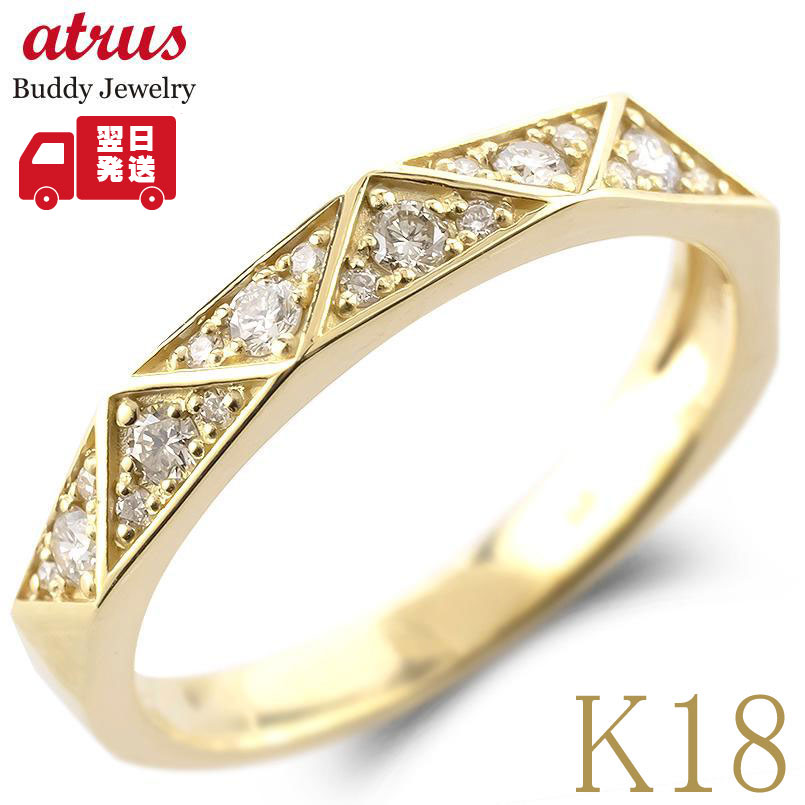 樂天商城 - 【最短発送】 18金 リング ダイヤモンド 0.25ct レディース 指輪 k18 13号 トライアングル ゴールド 日本製 母の日