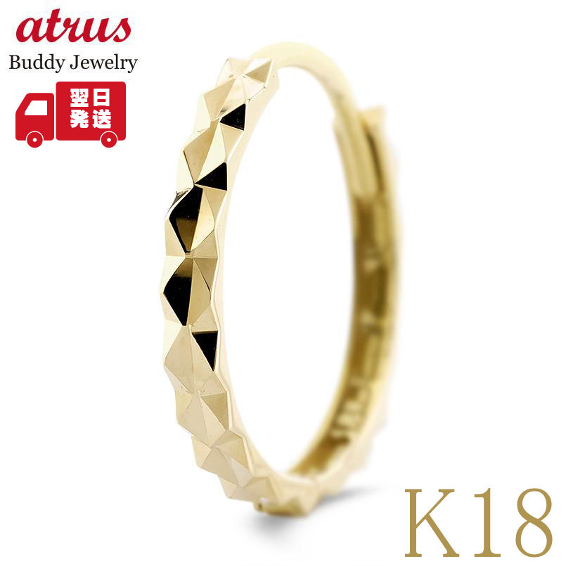18金 フープピアス ユニセックス 片耳 K18 イエローゴールド 多面カット シンプル 地金 小さめ ゴールドピアス 普段使い 男女兼用 【最短発送】