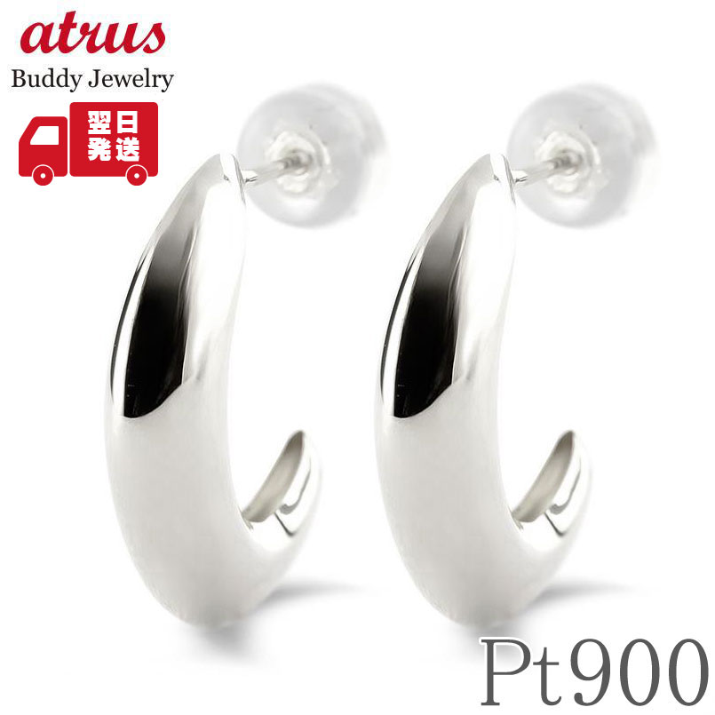 フープピアス プラチナ フープ ピアス 大ぶり ユニセックス ペア pt900 金属アレルギー 安心 中空 軽量 地金 ドロップ シンプル 上品 オフィス カジ...