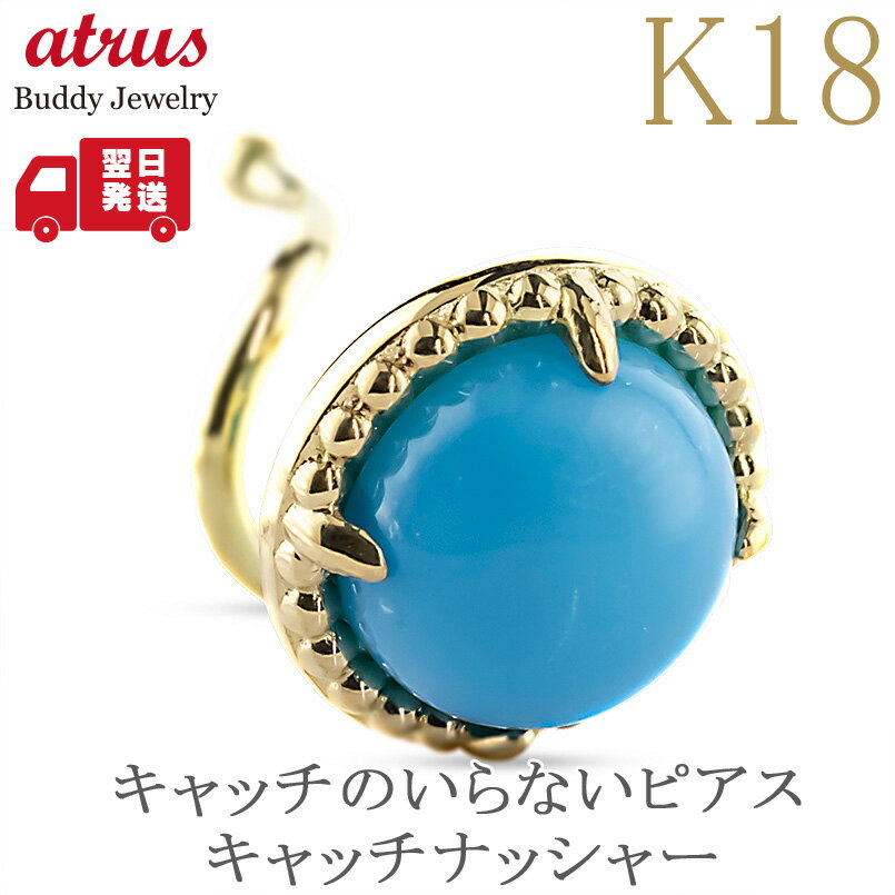 18 ԥ ȥ륳 ǥ Ҽ  18k ĤäѤʤ ñ åΤʤԥ åʤ åʥå㡼 ...