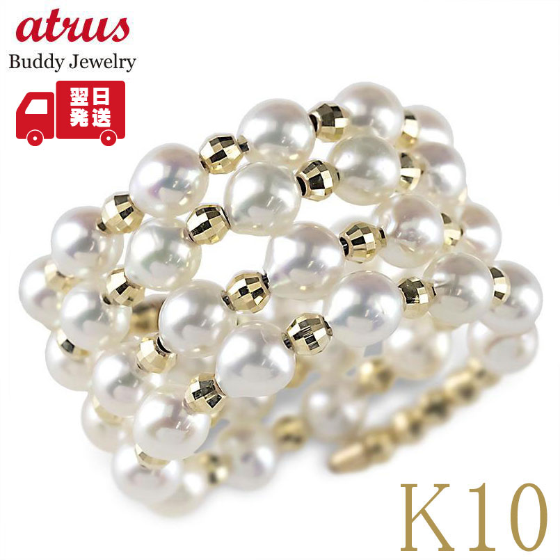 リング ゴールド 10k フリーサイズ 淡水 パール 男女兼用 指輪 太め k10 シンプル イエローゴールドK10 形状記憶 簡単着脱 フォーマル シンプル 人気 ジュエリー ユニセックス 【最短発送】