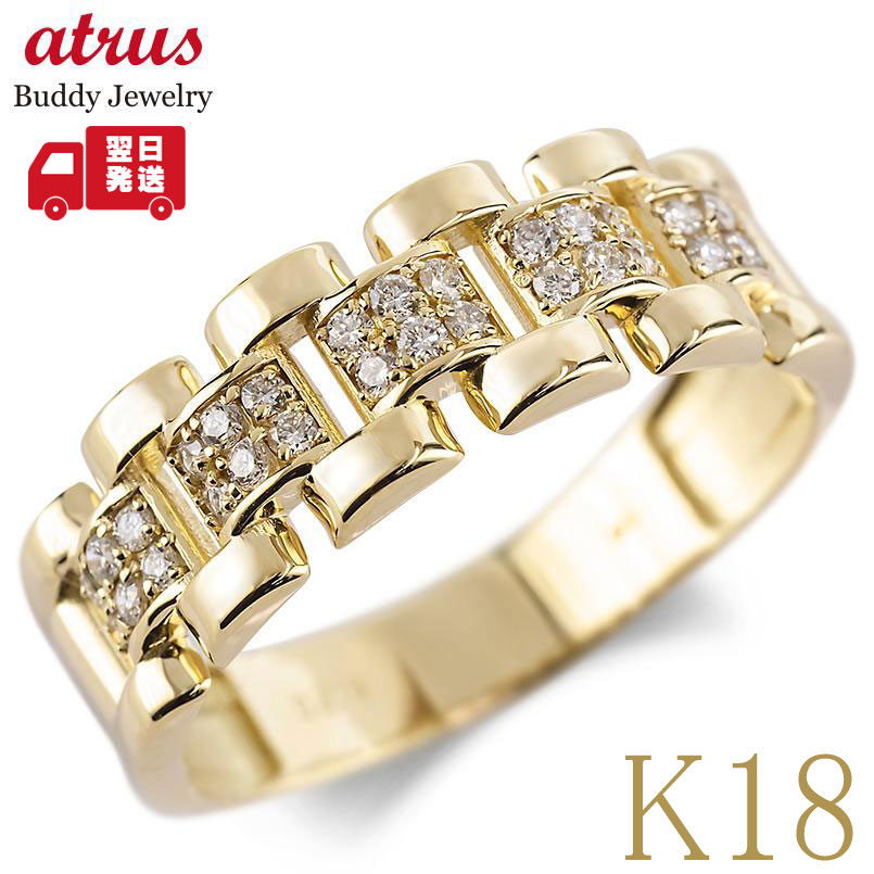 【10 OFFクーポンセール】 【最短発送】 18金 リング メンズ 18k ダイヤモンド ベルトタイプ 幅広 指輪 15号 時計 ウォッチ 太め k18 ゴールド イエローゴールドK18