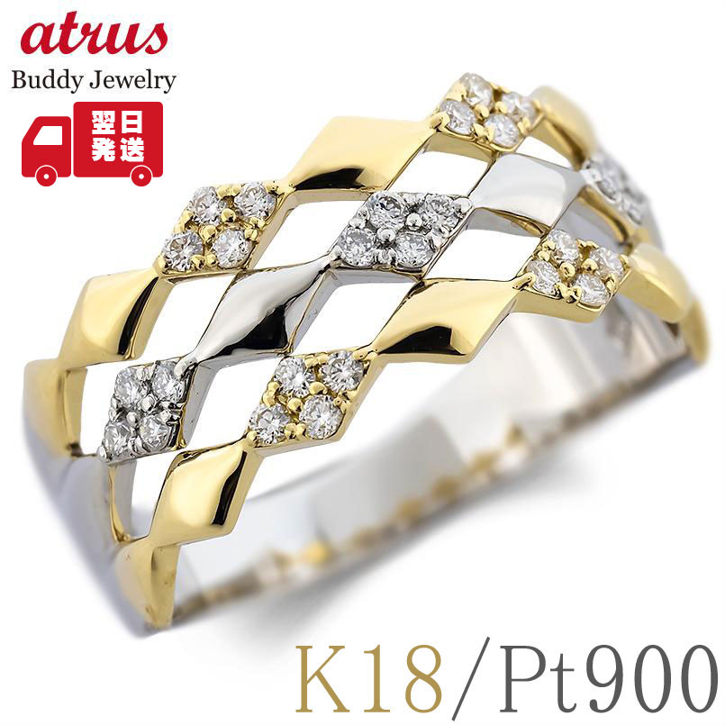 【10%OFFクーポンセール】【最短発送】 ダイヤモンド リング 透かし ひし形 レディース 15号 pt900 K18YG 0.23ct 指輪 太め プラチナ イエローゴールドK18 コンビ atrus-10848395 ジュエリー工房アトラス パッケージ画像