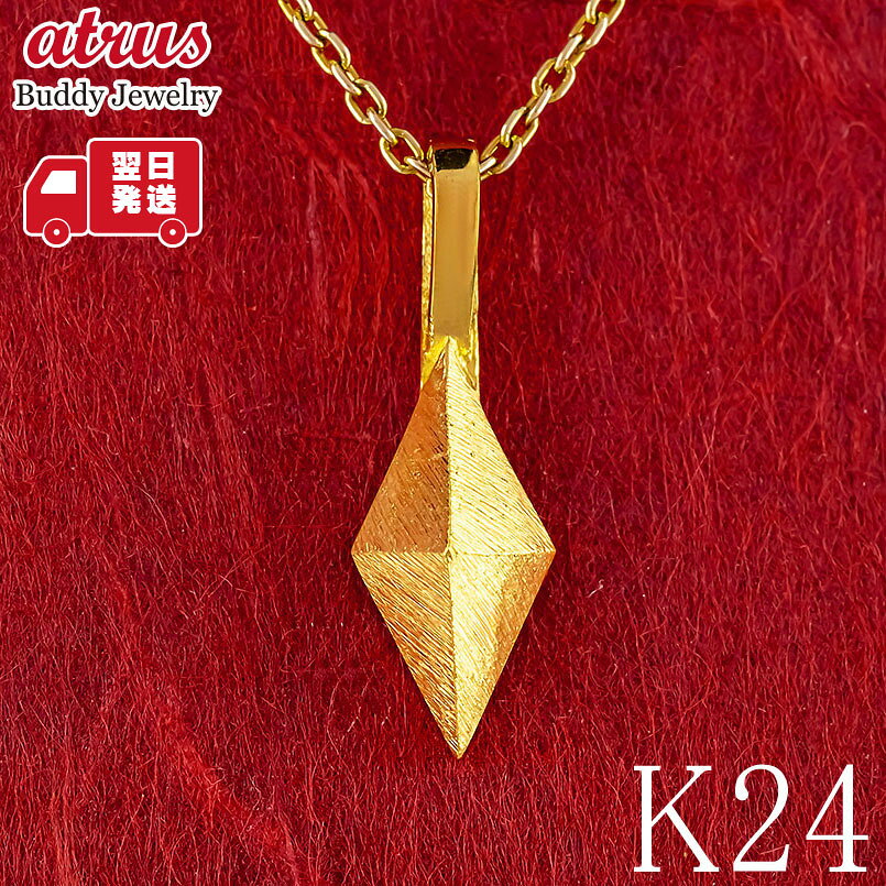 楽天市場】24金（ペンダントトップ｜メンズジュエリー・アクセサリー