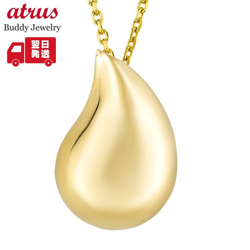 も*ん様 18K 18金　ゴールド ドロップ ペンダントトップ 楽天市場】18金 ペンダントトップ（モチーフドロップ）（ネックレス