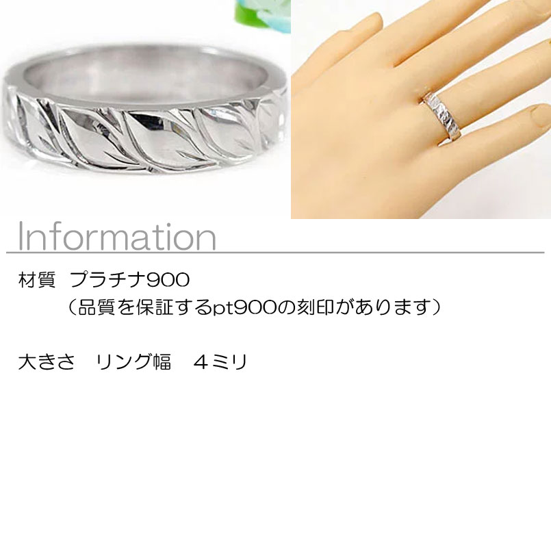 【10%OFFクーポンセール】 ハワイアンジュエリー ピンキーリング 指輪 プラチナ 地...